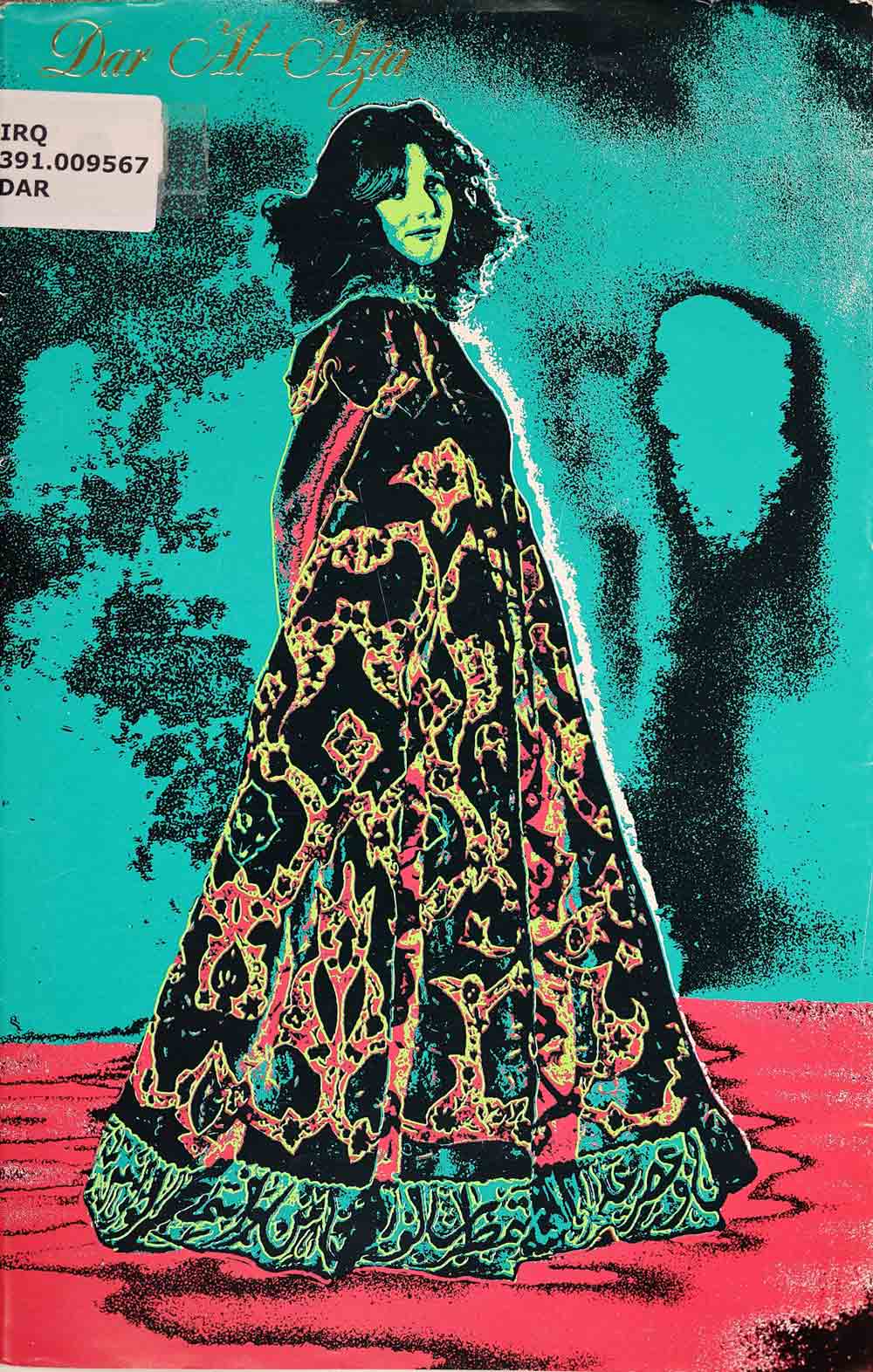 Exhibition brochure for the Iraqi House of Fashion