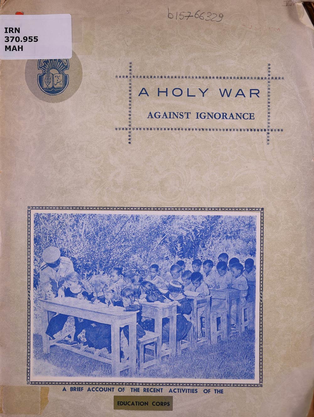 Iranian Education Corps promotional booklet